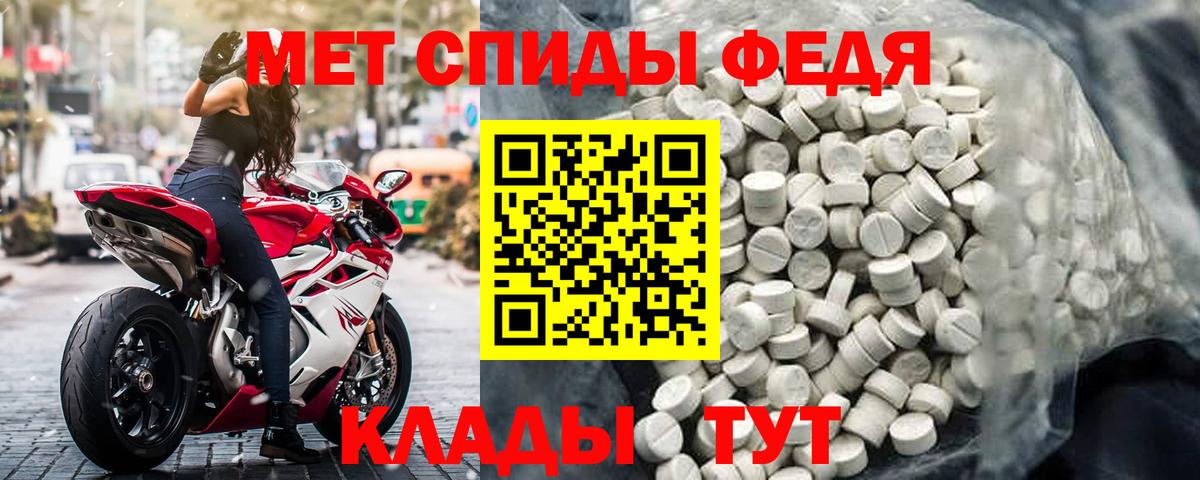 Псков  АМФ 97%  Вход с VPN 