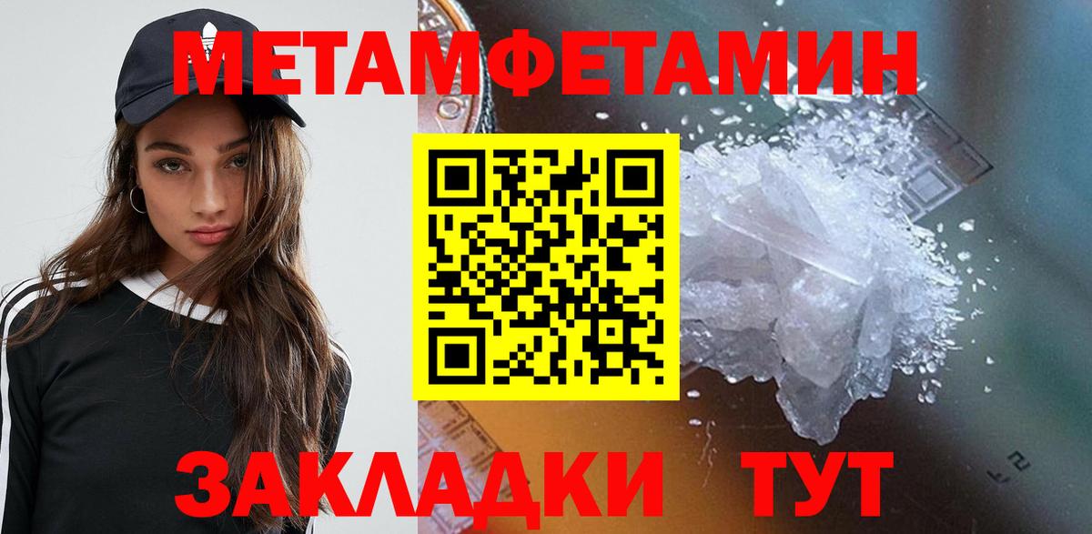 Amphetamine VHQ Псков
