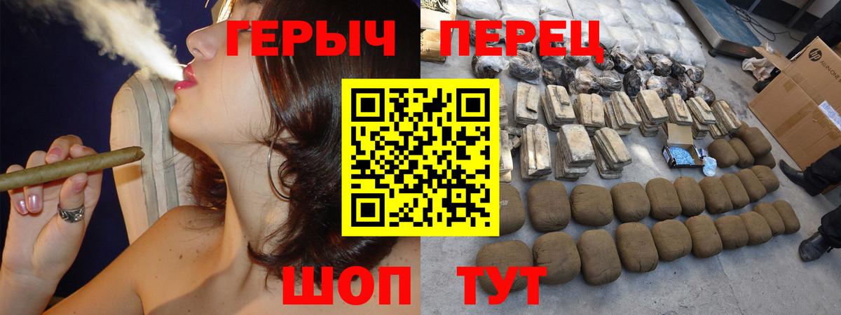 Героин VHQ  Вход с VPN  Героин  Псков 
