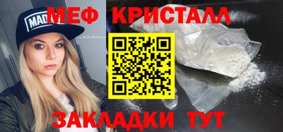 MESCALINE Свободный