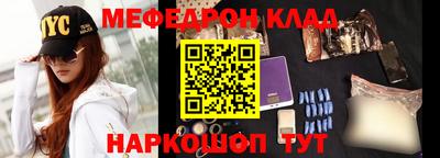 MESCALINE Свободный