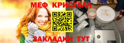 мет Севастополь
