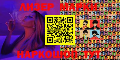 каннабис Северобайкальск
