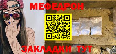 каннабис Северобайкальск