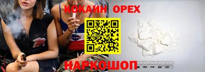 мет Севастополь