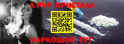 мет Севастополь