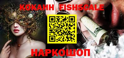 MESCALINE Свободный