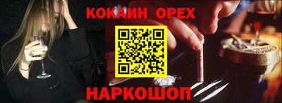 MESCALINE Свободный
