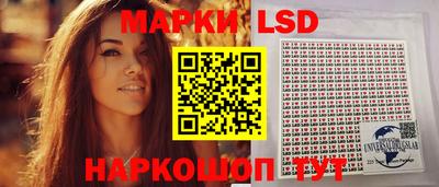 каннабис Северобайкальск