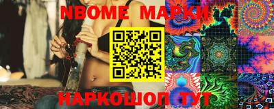 мет Севастополь
