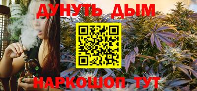мет Севастополь