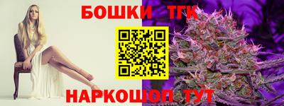 мет Севастополь