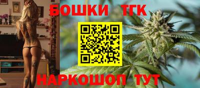 каннабис Северобайкальск