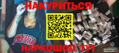каннабис Северобайкальск
