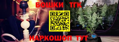 каннабис Северобайкальск