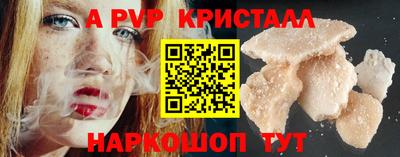каннабис Северобайкальск