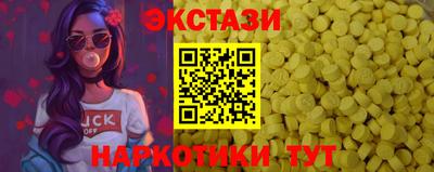 мет Севастополь