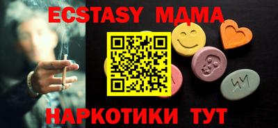 мет Севастополь