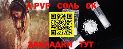 каннабис Северобайкальск