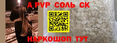 каннабис Северобайкальск
