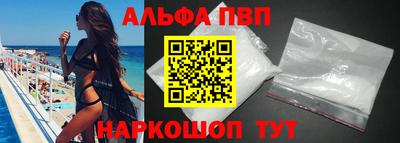 каннабис Северобайкальск