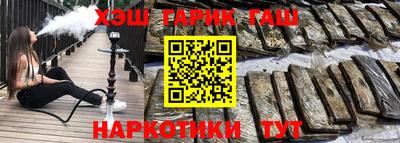 мет Севастополь