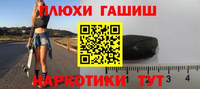 мет Севастополь