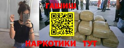 мет Севастополь