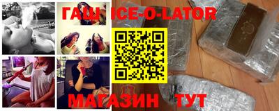 каннабис Северобайкальск