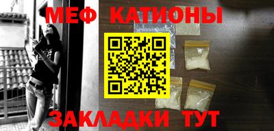 MESCALINE Свободный