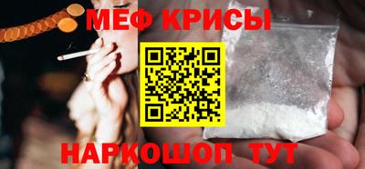 мет Севастополь
