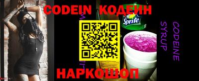мет Севастополь