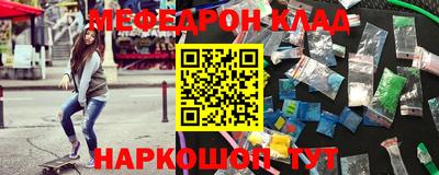 мет Севастополь
