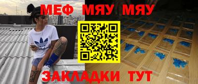 мет Севастополь
