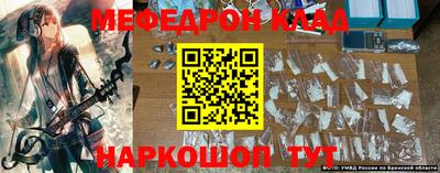 каннабис Северобайкальск