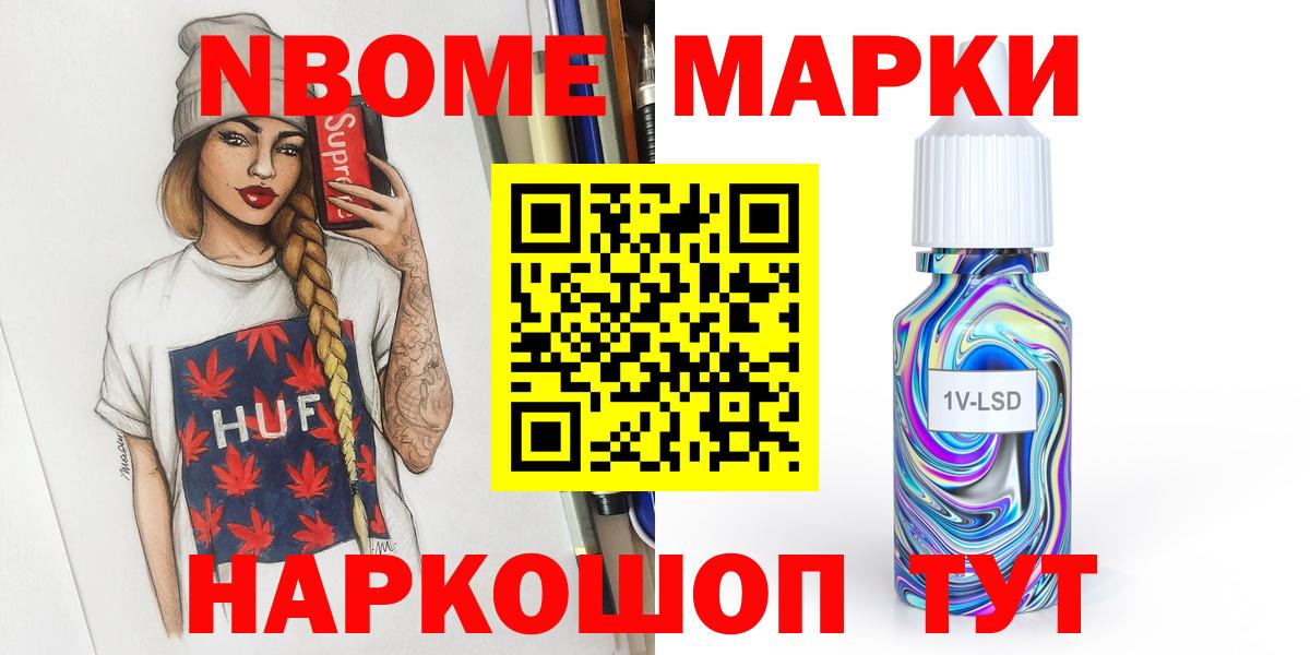 ЛСД экстази ecstasy  Вход с VPN  Псков  LSD-25 экстази кислота 