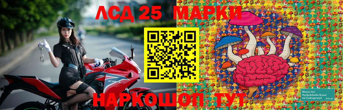 Марки NBOMe 1,5мг  Вход с VPN  Псков 