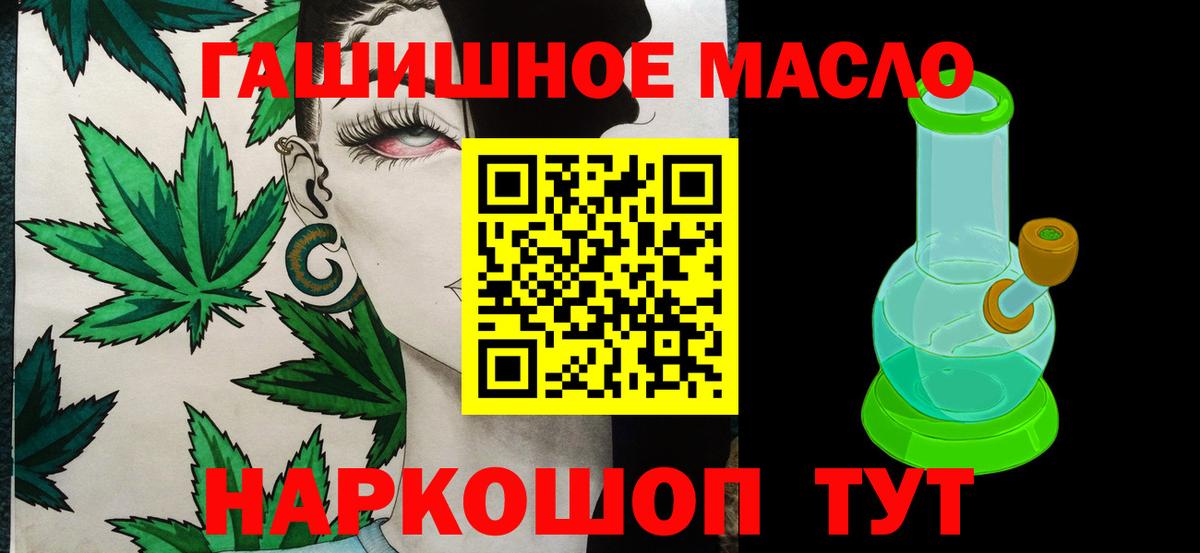 Дистиллят ТГК вейп с тгк  Вход с VPN  Псков  сколько стоит  Дистиллят ТГК концентрат 