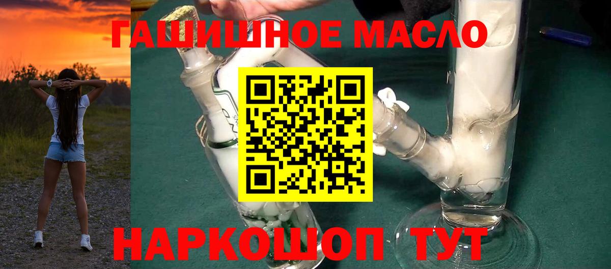 ТГК вейп с тгк Псков